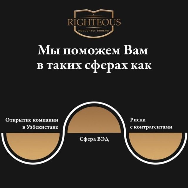 Адвокат юрист- юридические услуги  и сопровождение  бизнеса