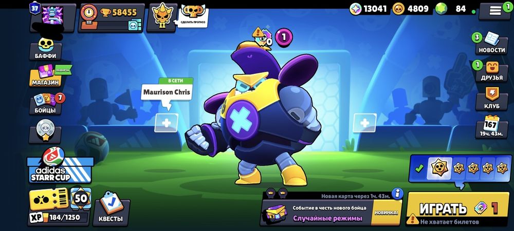 Продам аккаунт Brawl Stars все персонажи 60000 кубков