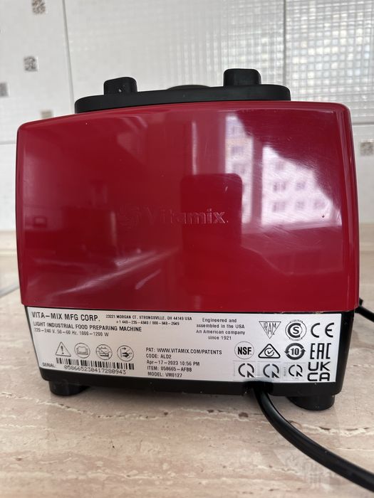 Блендер Vitamix Drink Machine Advance