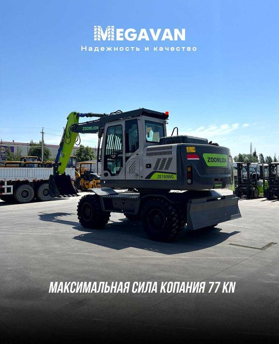 Ekskavator ZE150WG markali g'ildirakli