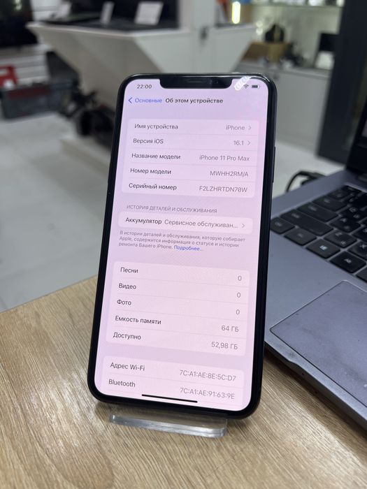 Iphone 11 pro max, 64gb (p25)