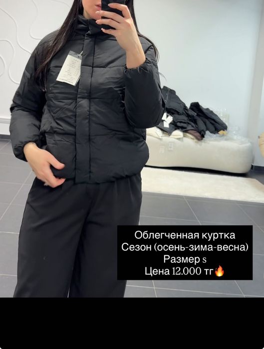 Куртка женская зима осень