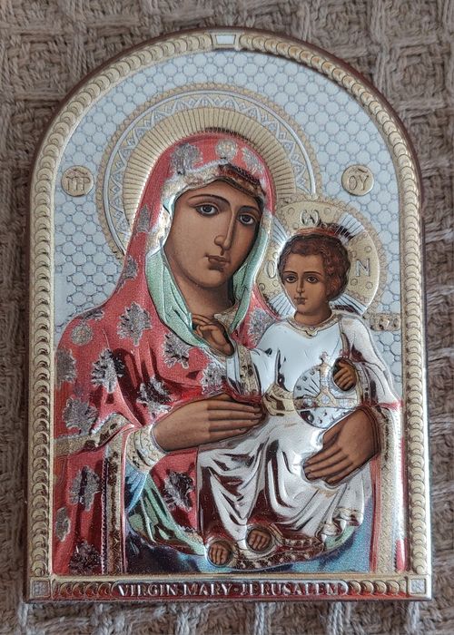 Дева Мария донесена от Йерусалим посребрена със сертификат