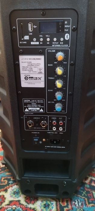 Активная колонка  для небольшого помещения