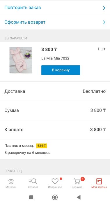 Детская коляска  Belecoo от рождения