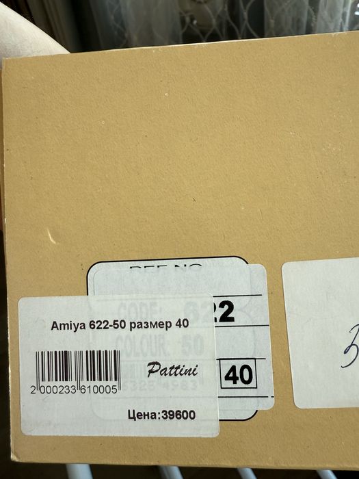 Продам демисезонные ботинки челси