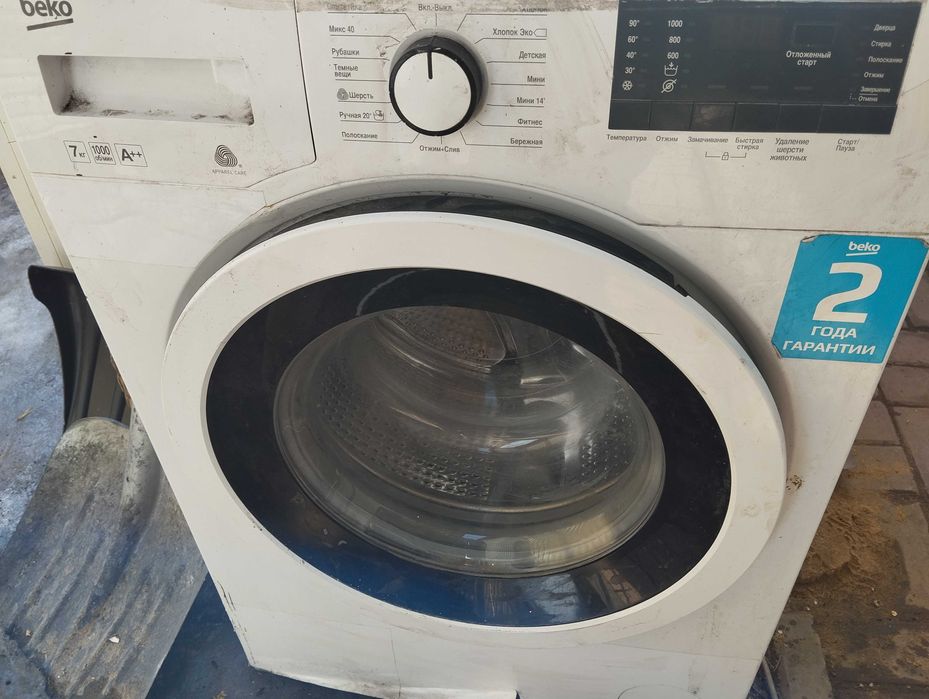 Стиральная машинка Beko