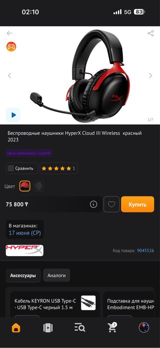 HyperX Cloud III Wireless