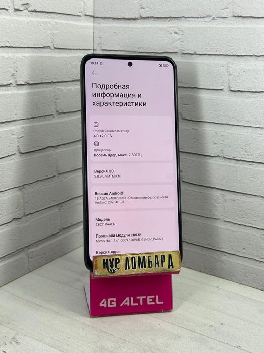 Redmi Note 12 128gb Нур Маркет (3685)