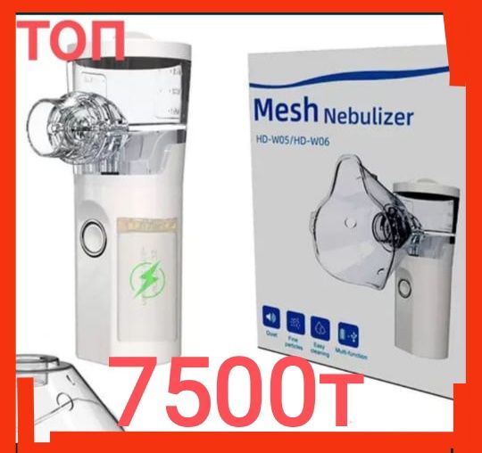 ТУМАНООБРАЗОВАТЕЛЬ для дома кафе сада