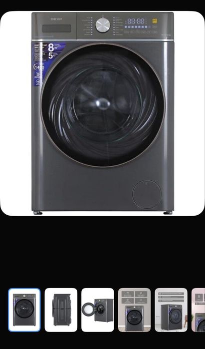 Стиральная- сушильна машина