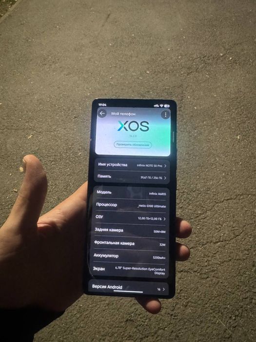 Infinix not 50pro 256gb