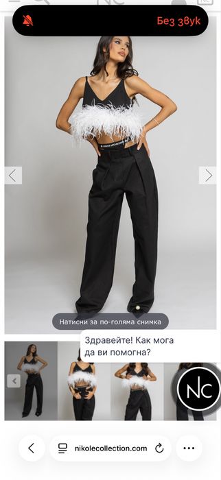 Nikole Collection КОМПЛЕКТ NIKOLE 9221