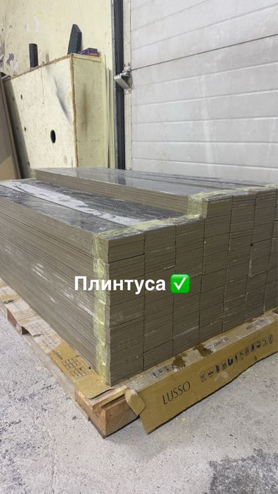 Запил, резка Керамогранита под 45