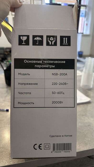 Обогреватель новый новый