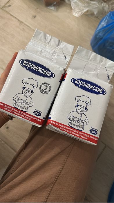 Продам дрожжи. Сроки хорошие