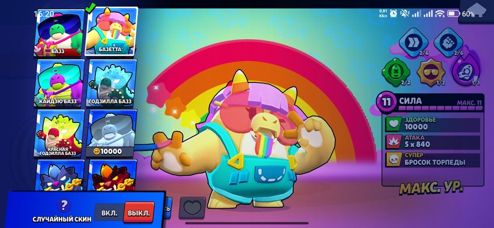 Продам бравл Старс аккаунт