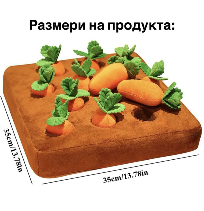 Кучешка играчка развиваща обуниянието