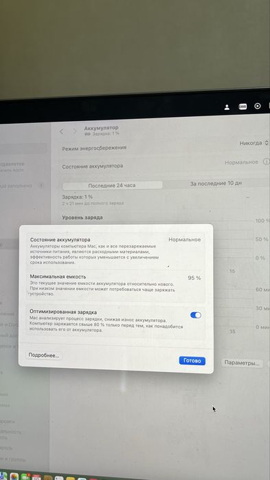 Mac book 14 pro на чипе m2 pro