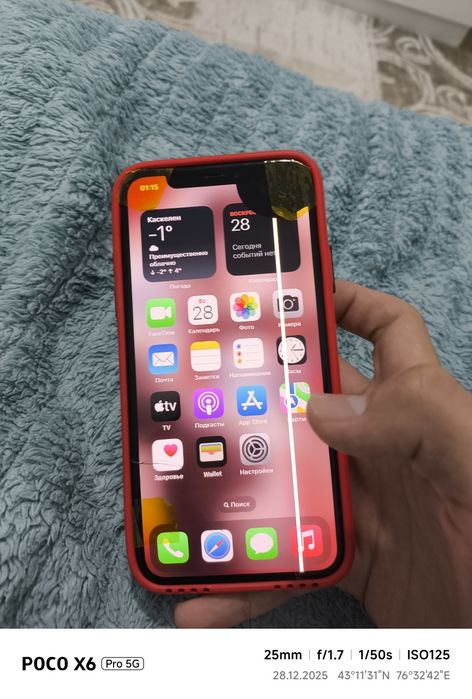 Срочно iphone X продам