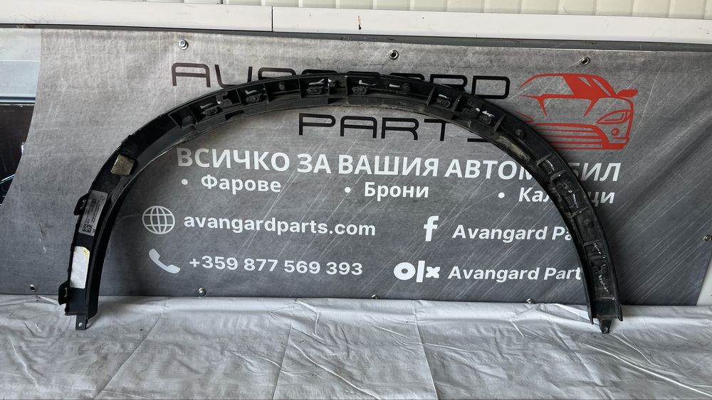 Задна лява вежда BMW X5 (2014-2017)