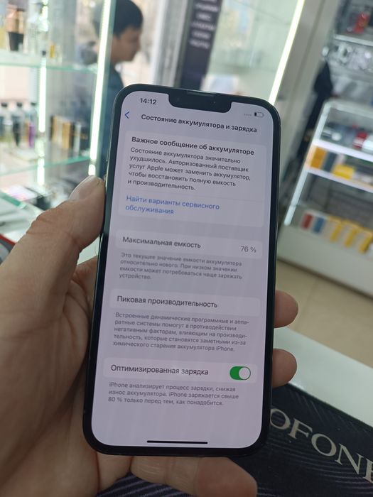 Продам Iphone 13 pro