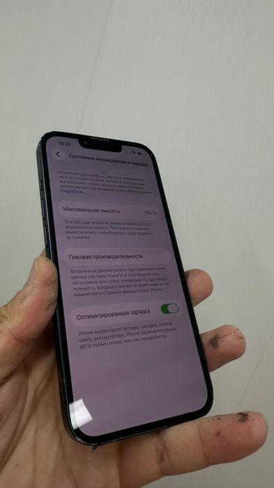 Срочно Iphone 13 128Gb