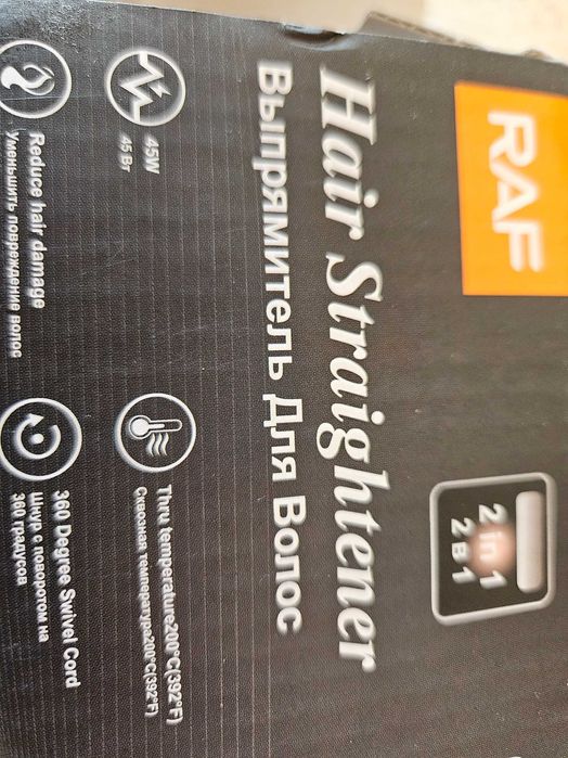 Керамична преса за коса REVLON,PHILIPS BHS378/00,RAF R422W