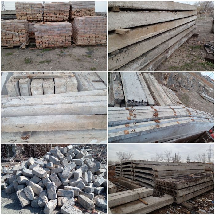 Продаётся стройматериал