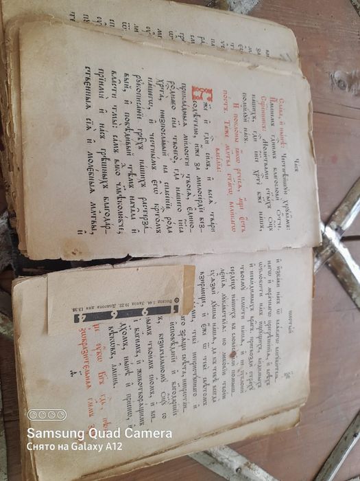 Продам Книги старые редкие