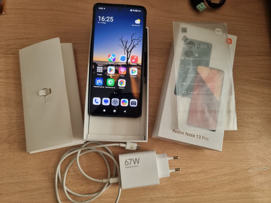 Redmi Note 13 Pro