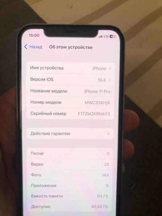 iPhone 11 pro 64GB