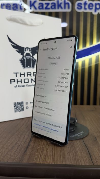 Samsung A51 64/4 С гарантией!