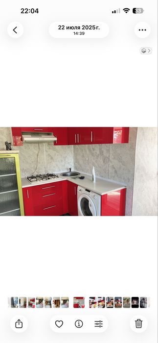 Квартира в аренду