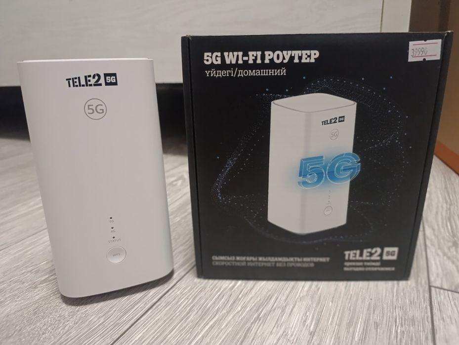 Домашний 5G Wi-Fi роутер Tele2