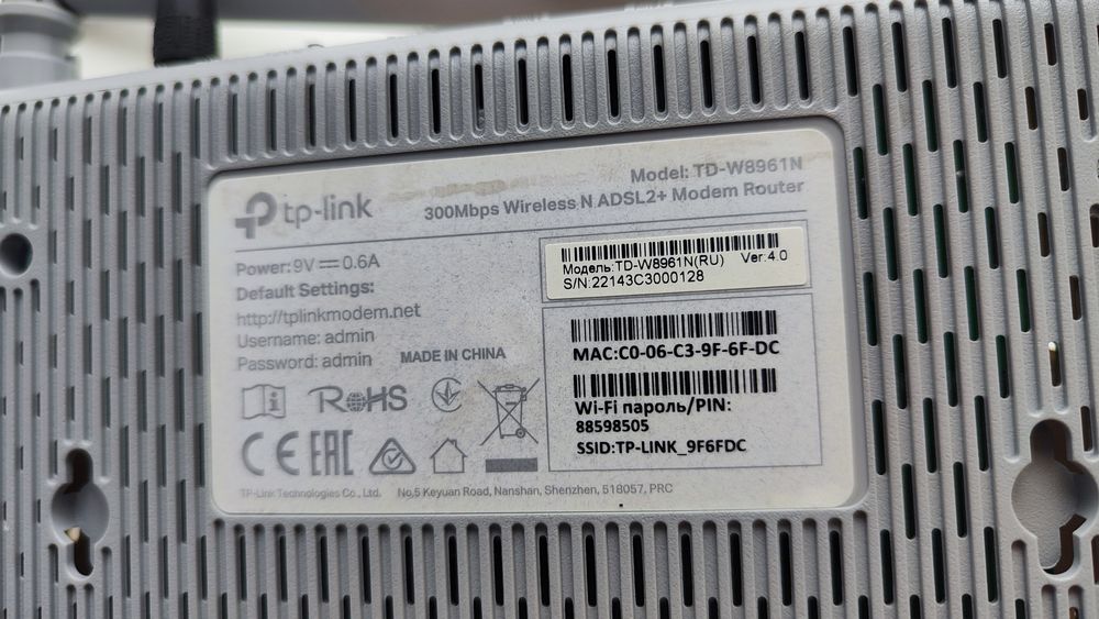 Продам беспроводной WIFI N модем tp-link.