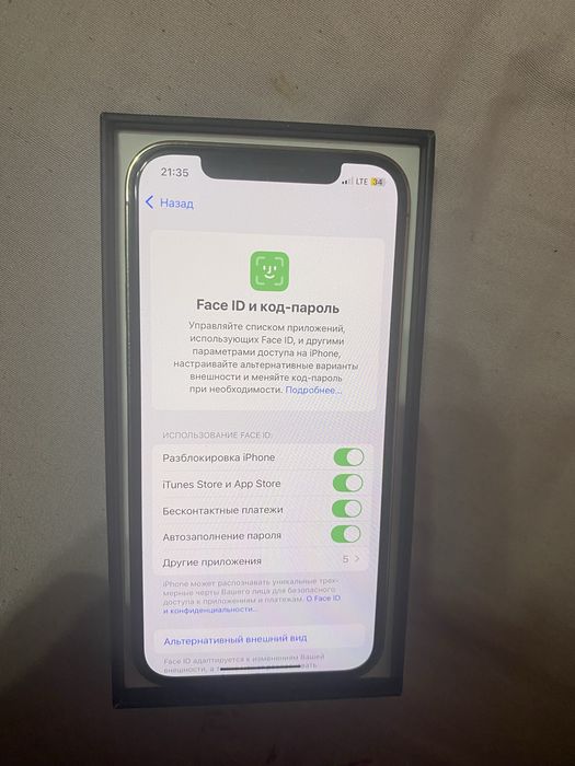 ipone 12 pro жагдайы зын