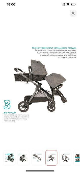 Коляска Evenflo Pivot с двумя прогулочными блоками