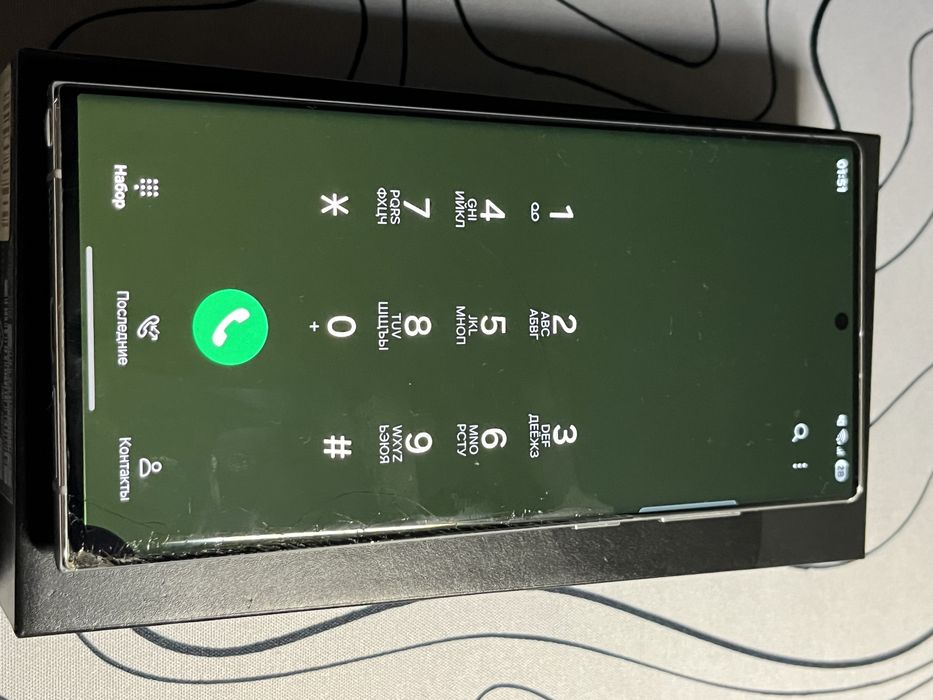 Samsung Galaxy S22 Ultra Phantom White 12/256