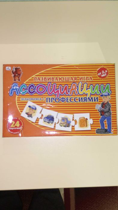 продам пазлы и настольные игры для детей