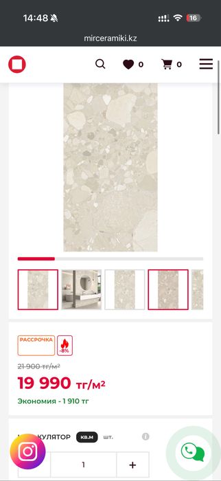 Продам новый керамогранит