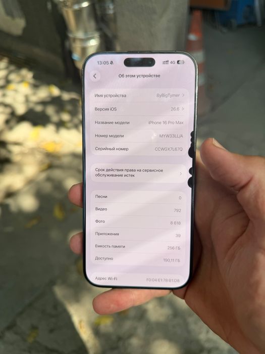 IPhone 16 Pro Max 256 Gb 91% ESim