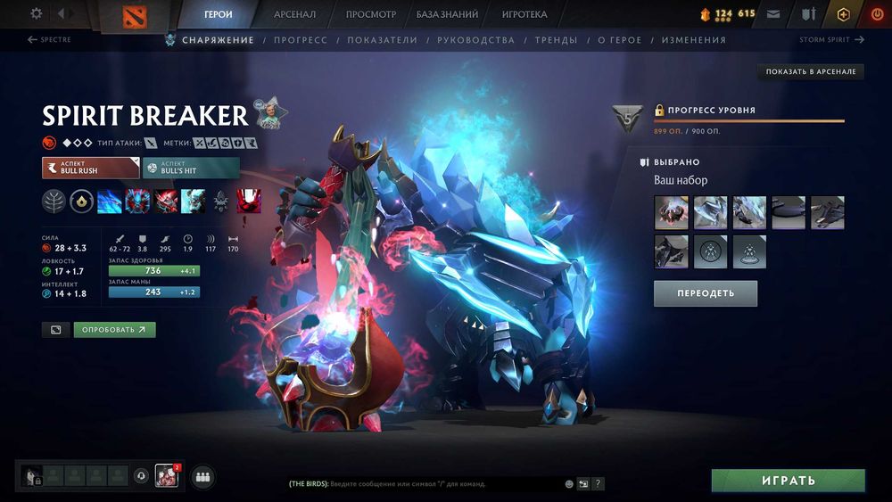 Продаю аккаунт с дотой 2