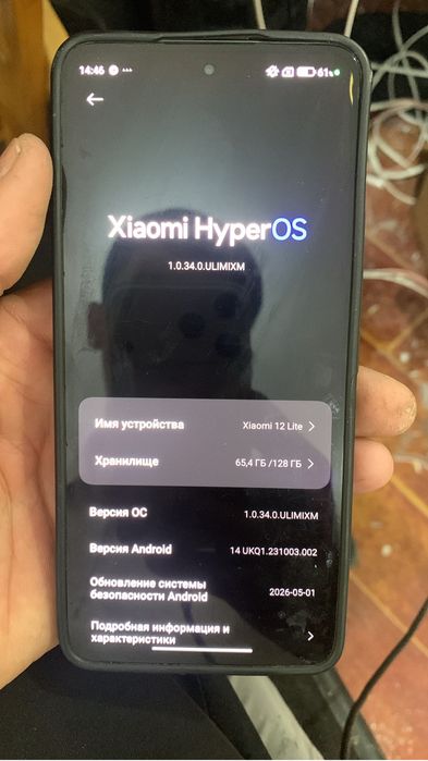 Xiaomi 12 lite 5G