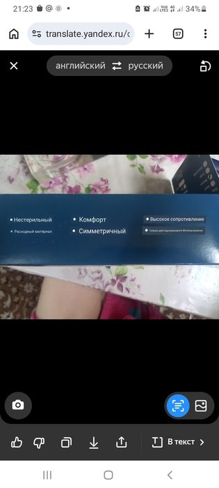 Медицинские перчатки