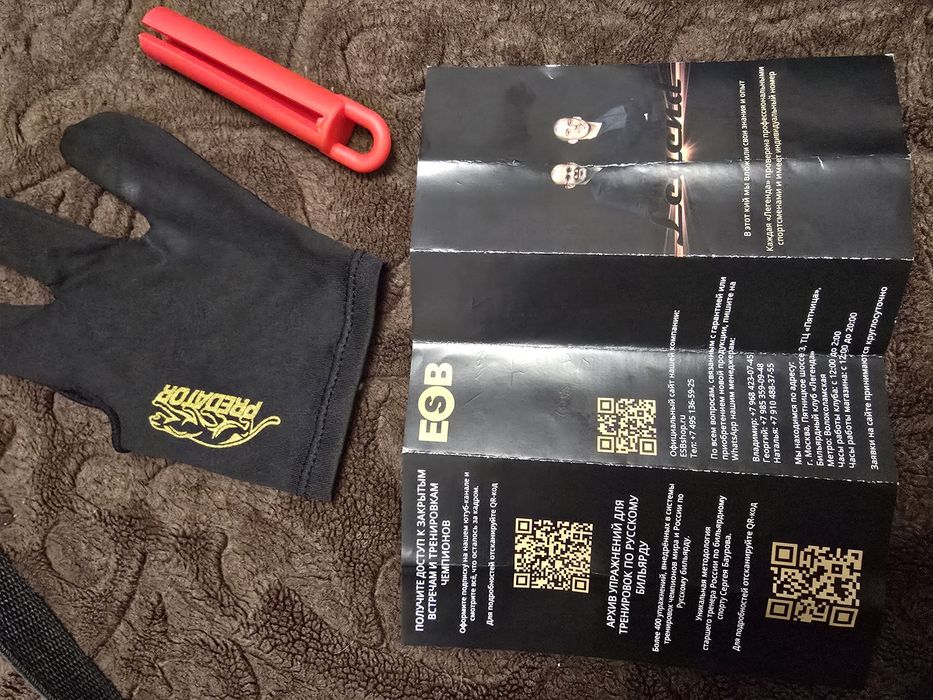 Кий для игры на  бильярде. Тюльпан Легенда.