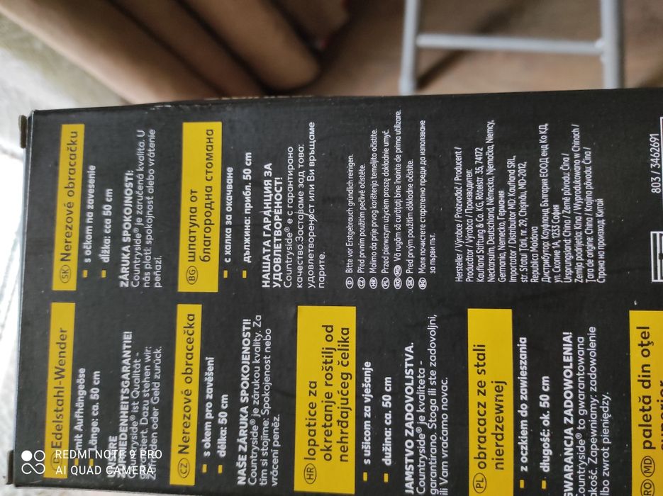 Сет за Барбекю 4 части