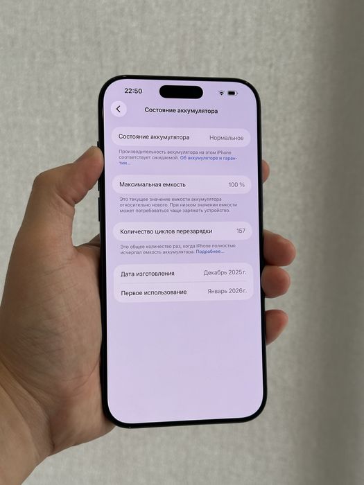 Iphone 17 pro max 100% akb Айфон 17 про макс