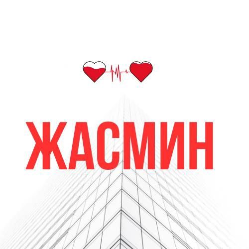 Расслабляющий массаж