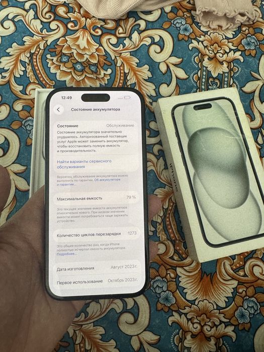 Айфон 15 128 гб продам